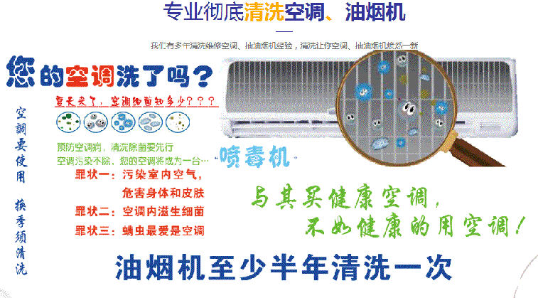 阜城空调维修售后服务中心电话在哪里找